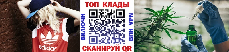 Продажа наркотиков Дивногорск COCAIN  Псилоцибиновые грибы  Мефедрон  Гашиш  Марихуана 