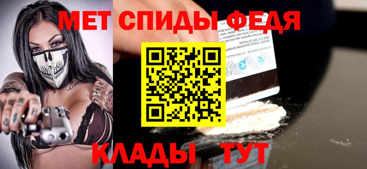 АМФ 98%  АМФЕТАМИН  Дивногорск  Вход с VPN 