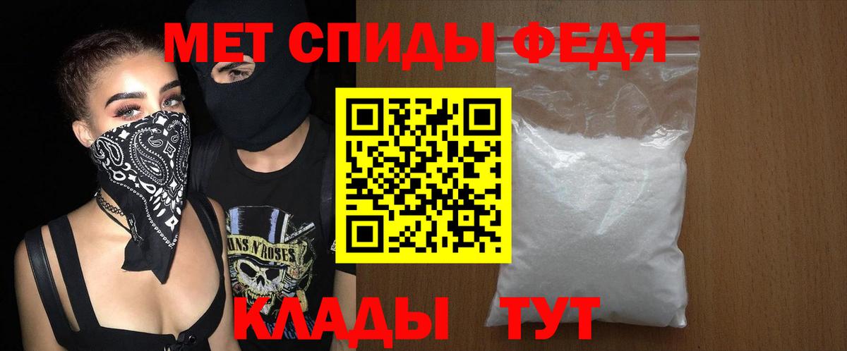 Amphetamine Premium Дивногорск