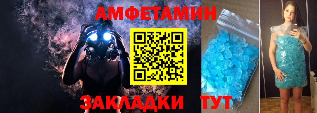 Amphetamine 97% Дивногорск