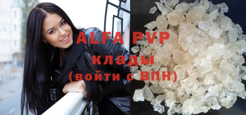 Alfa_PVP крисы CK  дарнет шоп  сайты даркнета официальный сайт  Дивногорск 