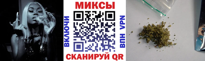 БУТИРАТ Butirat  Дивногорск 