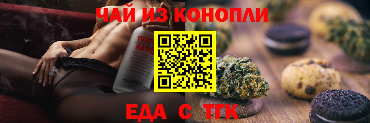 Canna-Cookies марихуана  Дивногорск 