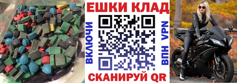 ЭКСТАЗИ 99%  Дивногорск 