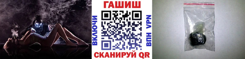 ГАШИШ Cannabis  Дивногорск 