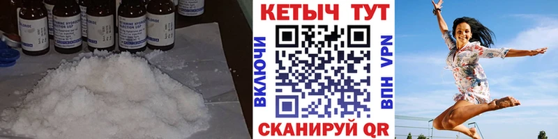 купить наркотик нарко площадка клад КЕТАМИН VHQ Дивногорск