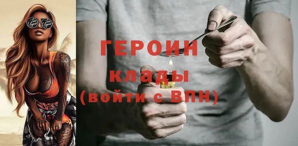 наркотики Березники
