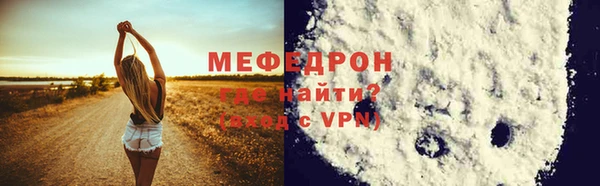 ECSTASY Горняк