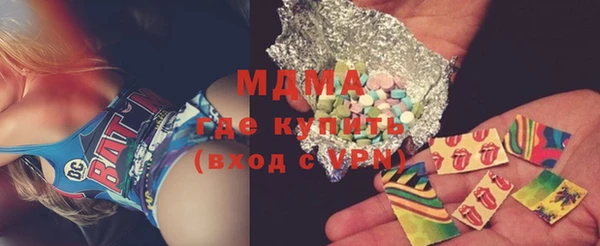 ECSTASY Горняк