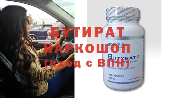 марки nbome Магадан