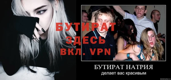 гидропоника Горно-Алтайск