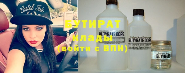гидропоника Горно-Алтайск