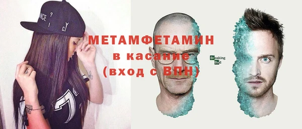 дистиллят марихуана Горнозаводск