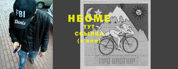 скорость mdpv Домодедово