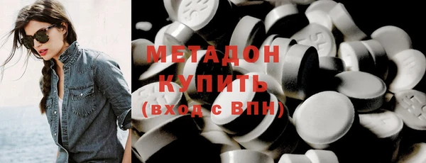 дистиллят марихуана Горнозаводск
