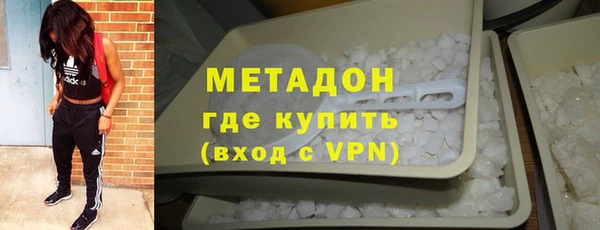 ECSTASY Горняк
