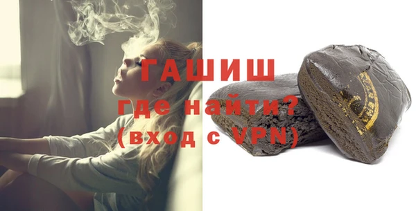 дистиллят марихуана Горнозаводск
