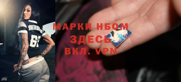 молекула духа Майский