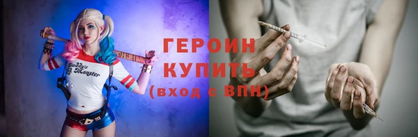 ECSTASY Горняк