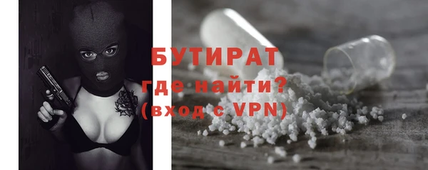 дистиллят марихуана Горнозаводск