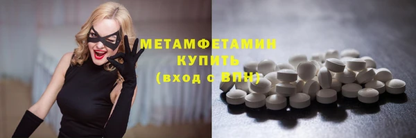 гидропоника Горно-Алтайск