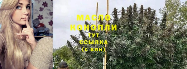 дистиллят марихуана Горнозаводск