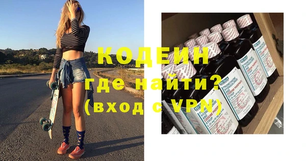 дистиллят марихуана Горнозаводск