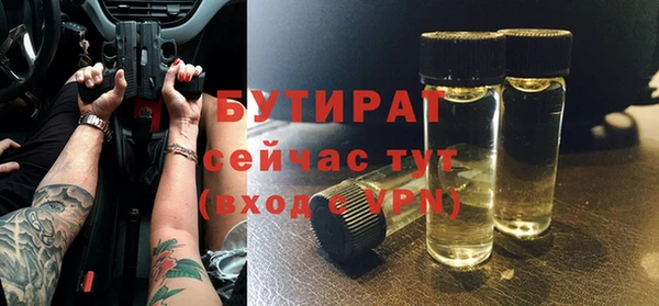 гидропоника Горно-Алтайск