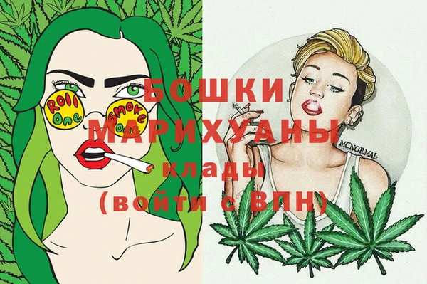 амфетамин Одинцово