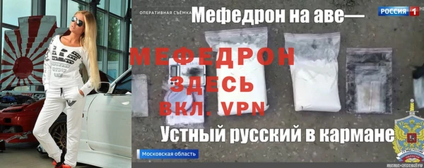 ECSTASY Горняк