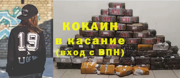 дистиллят марихуана Горнозаводск