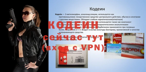 дистиллят марихуана Горнозаводск