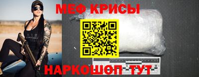 сатива Берёзовский