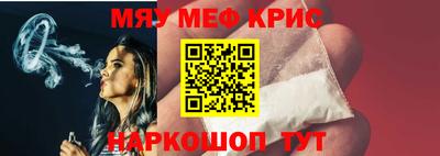 скорость Балаково