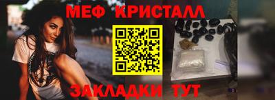 герыч Беслан