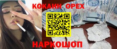 герыч Беслан