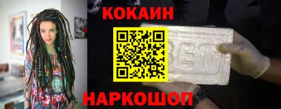 скорость Балаково