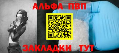 скорость Балаково
