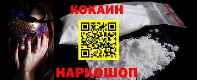 бутик Балахна
