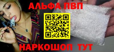 герыч Беслан