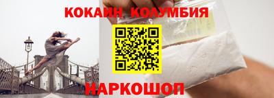 бутик Балахна