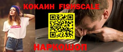 мяу мяу мука Бийск