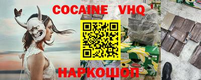 молекула духа Балашиха