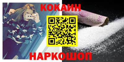 бутик Балахна