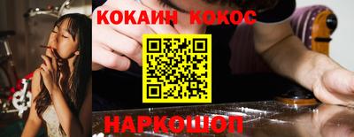 молекула духа Балашиха