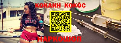 герыч Беслан