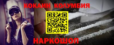 бутик Балахна
