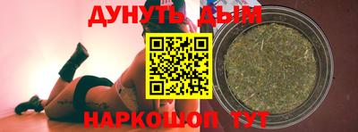 молекула духа Балашиха