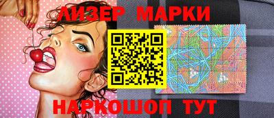 бутик Балахна