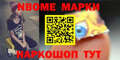 бутик Балахна
